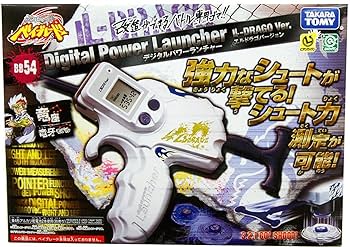 ベイブレイド　TOMY 初期　2点電動　バトルスタジアム　ランチャー　エルドラゴ 81+j6kmrSeL._UF350,350_QL80_.jpg